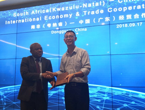 我司參加南非（夸納省）-中國（廣東）經(jīng)貿(mào)合作交流會